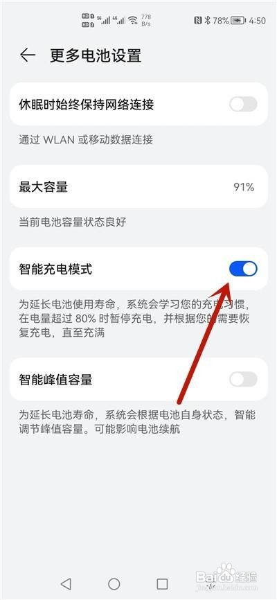 手机显示在充电但是充不进去怎么回事