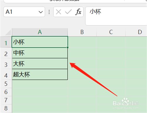 Excel如何自定义序列填充