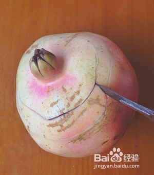 石榴的剥法