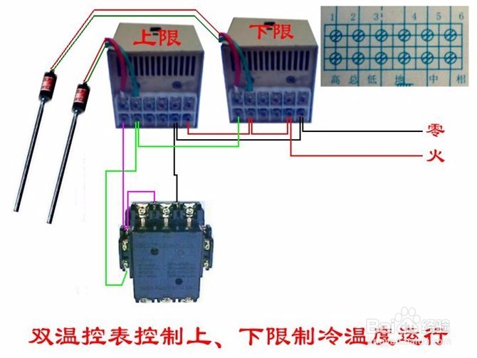 电工技术 上百种电路接法值得收藏 （第五章）