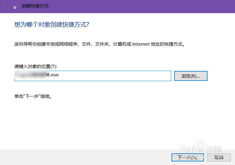 怎么把小米笔记本下载的应用弄到桌面啊