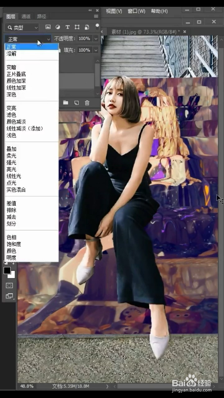 如何做楼梯转角透视