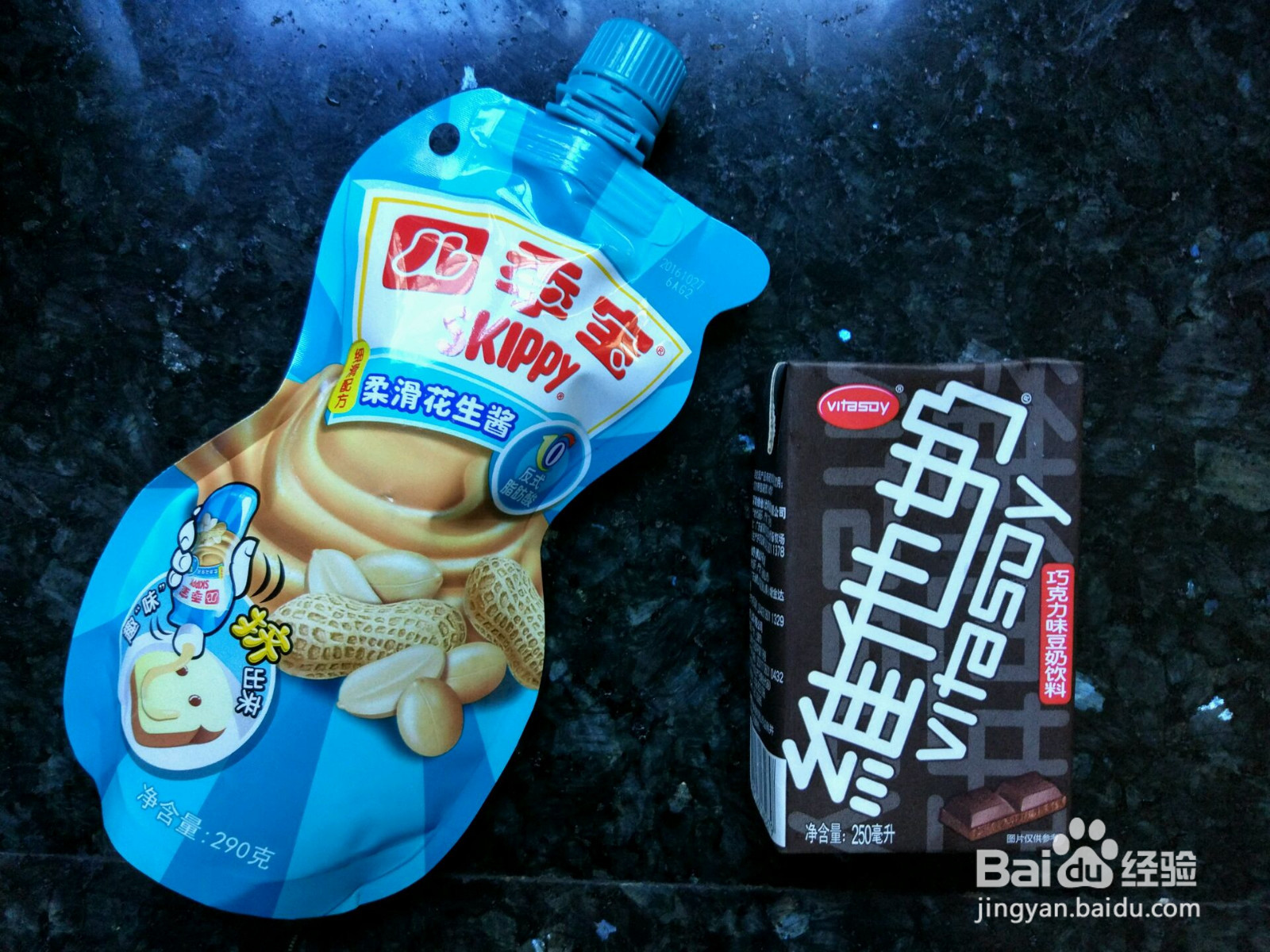花生酱慕斯的做法