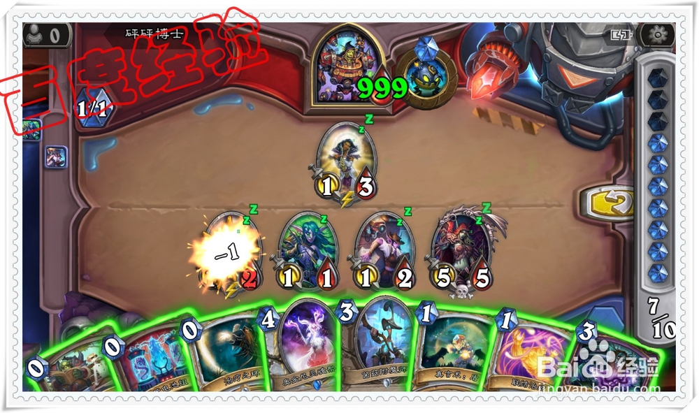 炉石传说 新冒险攻略