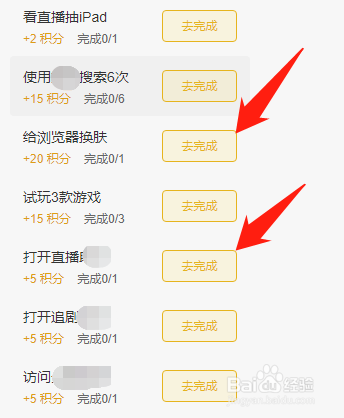 怎么不用钱开哔哩哔哩月度会员？