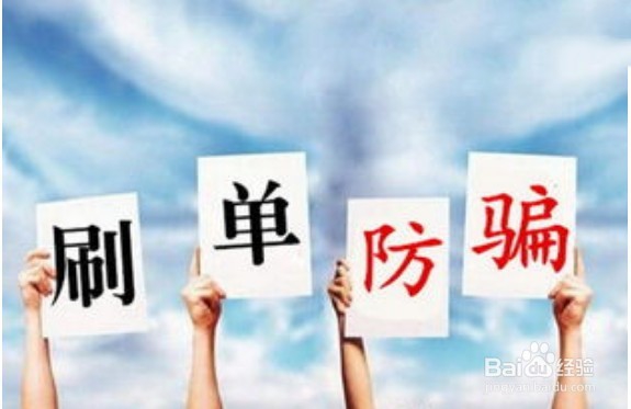 网上兼职是真的吗