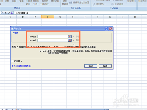 如何在EXCEL表格中使用FTEST函数