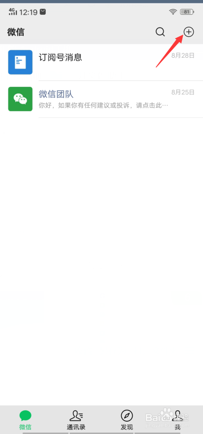 电信卡如何通过微信公众号联系人工客服？