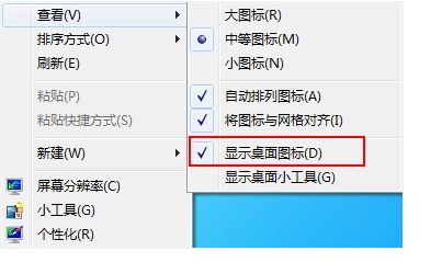 WIN7开机系统加载不进去桌面怎么办
