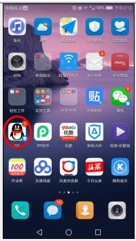 清除手机QQ缓存数据方法