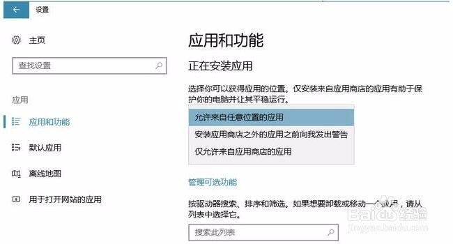 Windows 10l来了： 更新内容、升级指南