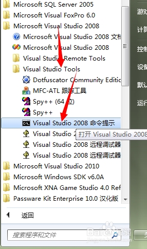 如何使用CSC.EXE编译DLL