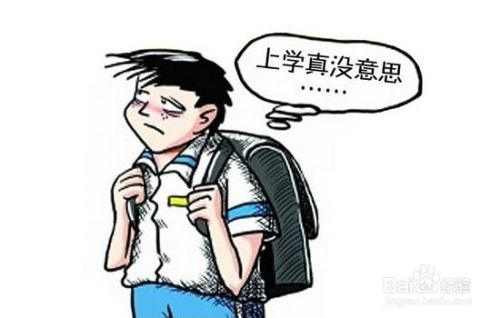 孩子厌学怎么办