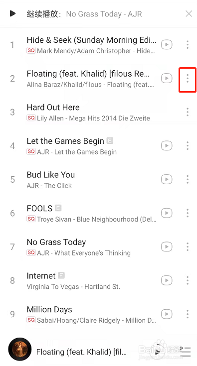 网易云音乐自定义播放列表怎样操作