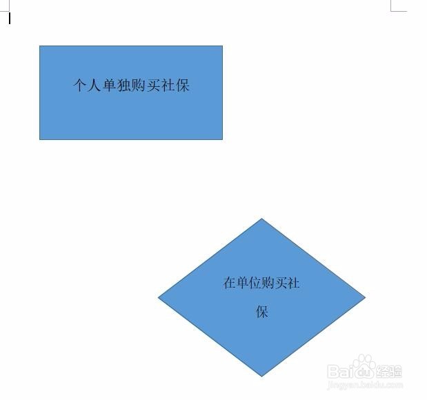 忘记缴费保险怎么办,多久补上能有效?