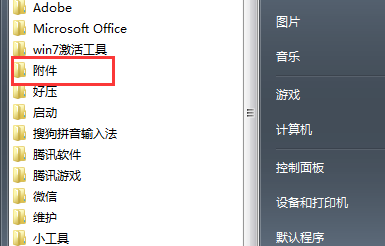 教你如何清理自己电脑的垃圾(1)