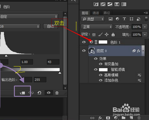 使用Photoshop制作星云图片