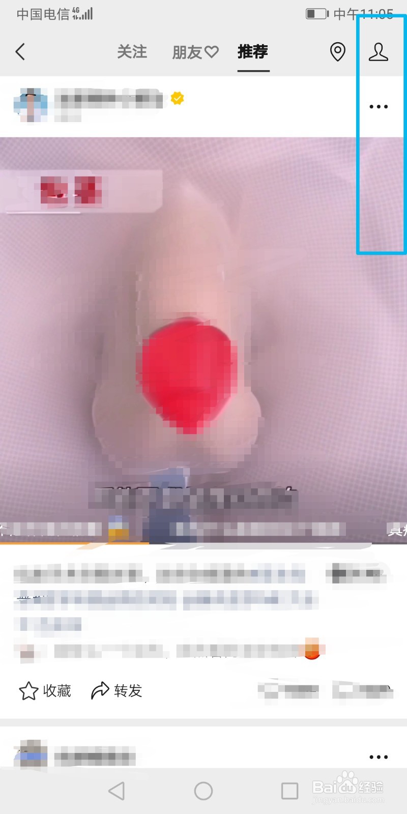 微信怎么创建视频号？