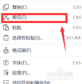 苹果电脑的复制粘贴