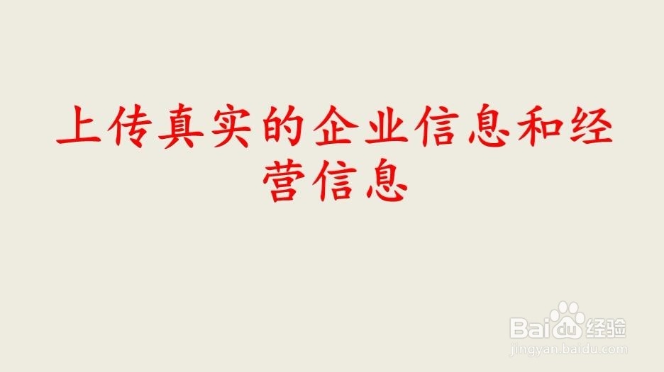 支付宝商家芝麻分如何提升