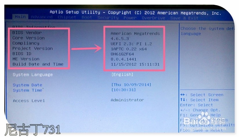 电脑BIOS知识详解（图）：[1]主界面Main信息