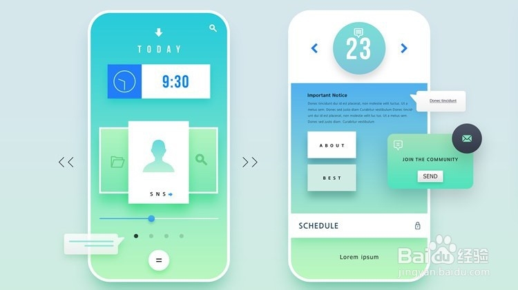 泰州UI设计学什么?