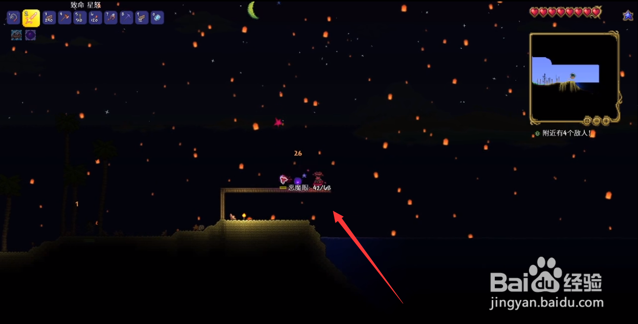 泰拉瑞亚机器3王怎么打