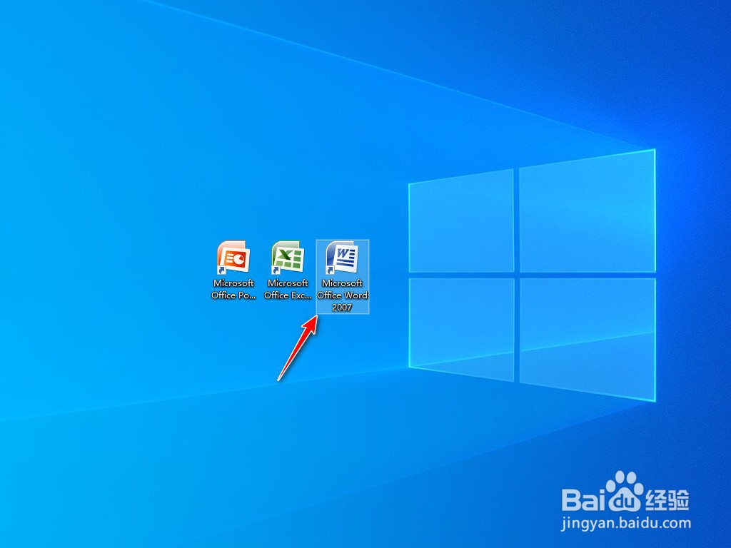 WORD2007如何插入磁盘流程图
