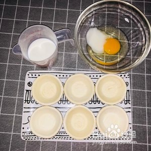 怎么做葡式蛋塔