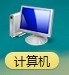 <b>win7如何删除程序</b>