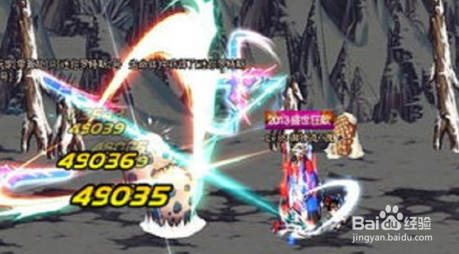 dnf里，哪些职业的二觉觉醒技能最差劲？