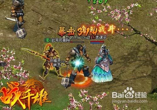 战千雄打造最强神谋