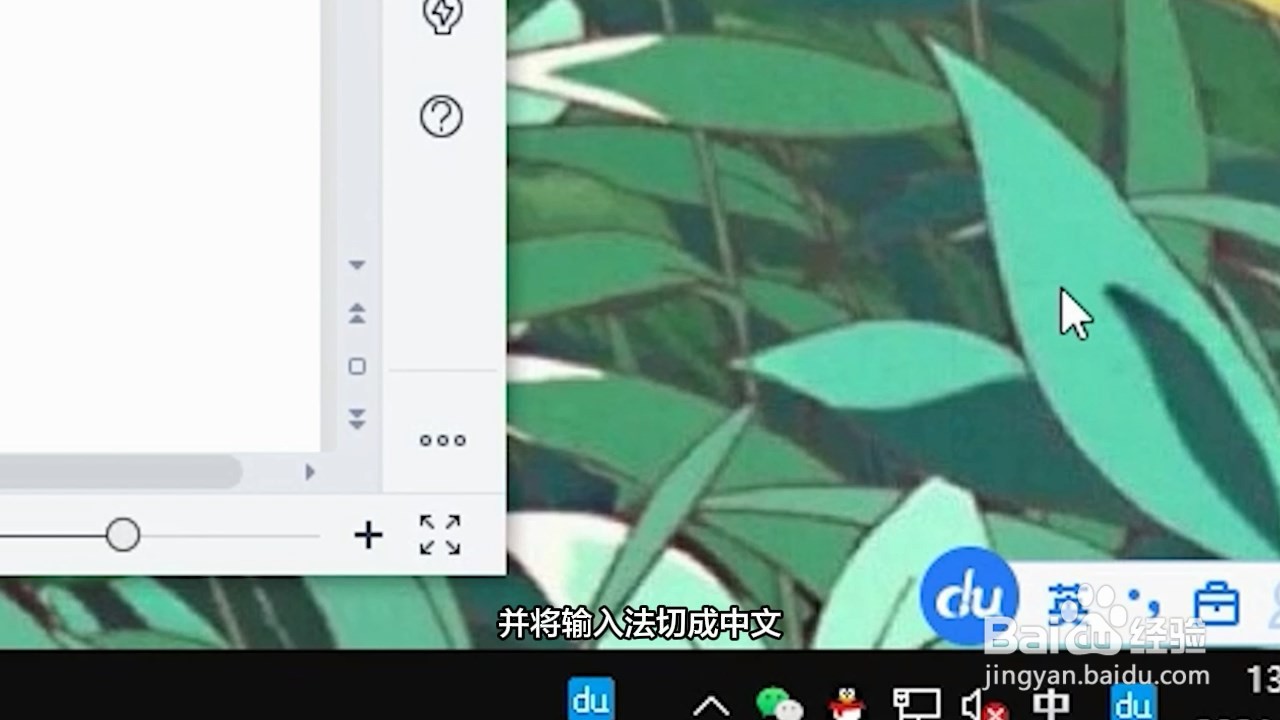 电脑感叹号怎么打出来