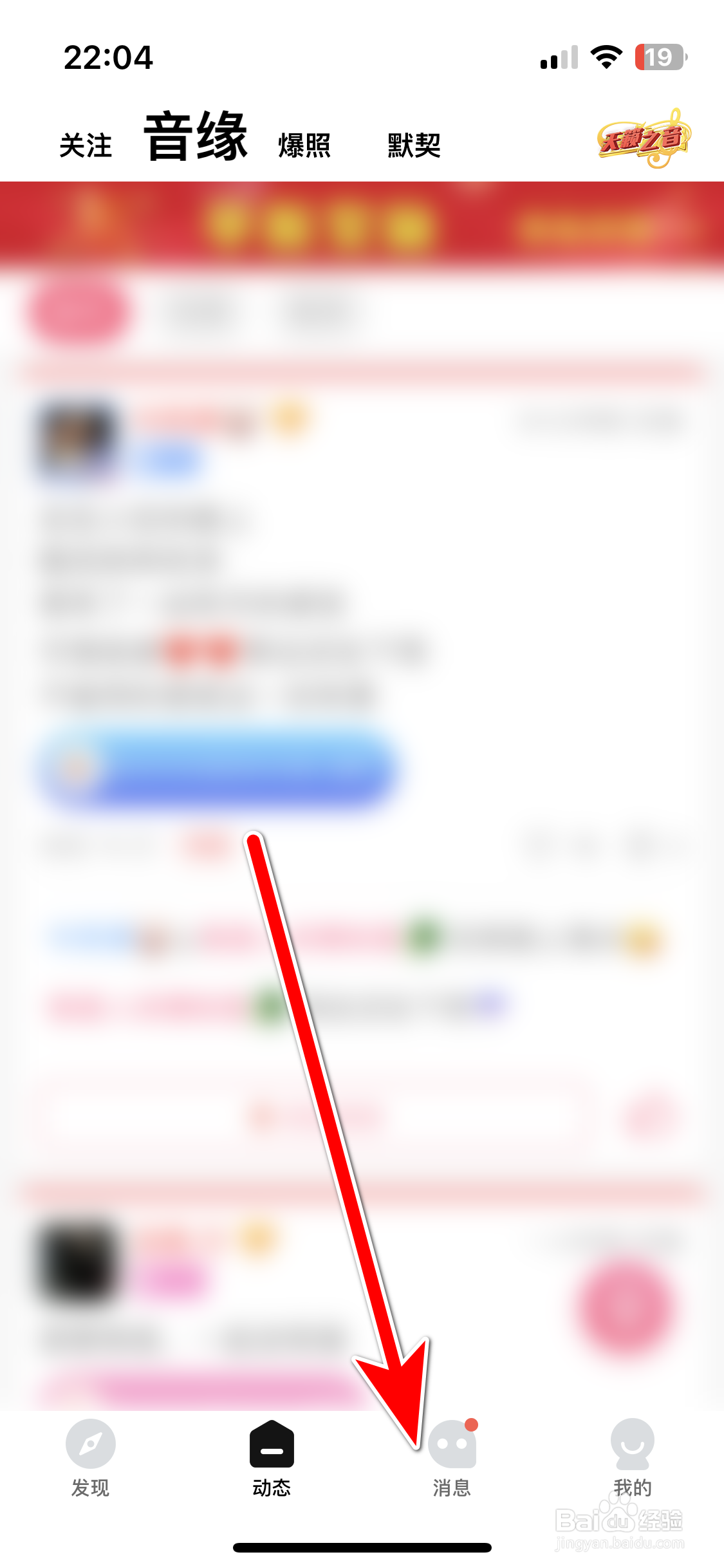 假装CP如何删除聊天消息