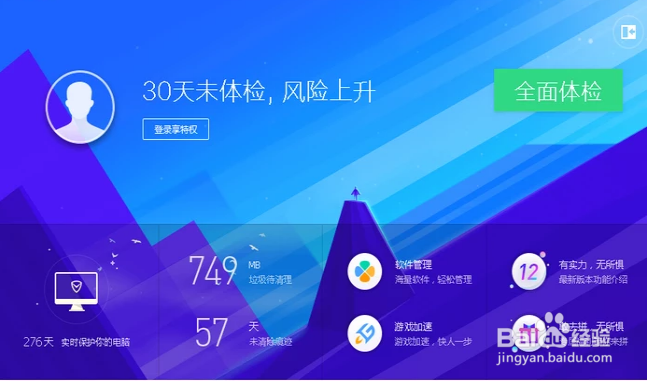 电脑内存满怎么清