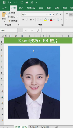 Excel表格怎样ps照片