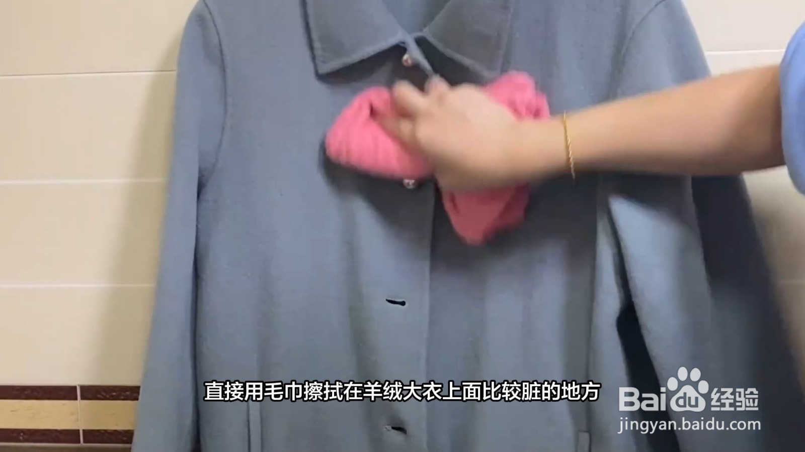 羊绒大衣在家怎么清洗