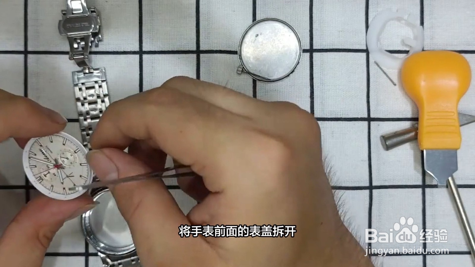 手表进水有雾气怎么办