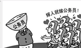 三分钟让你彻底理解公务员
