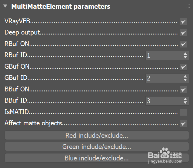Vray 渲染元素 MultiMatteElement