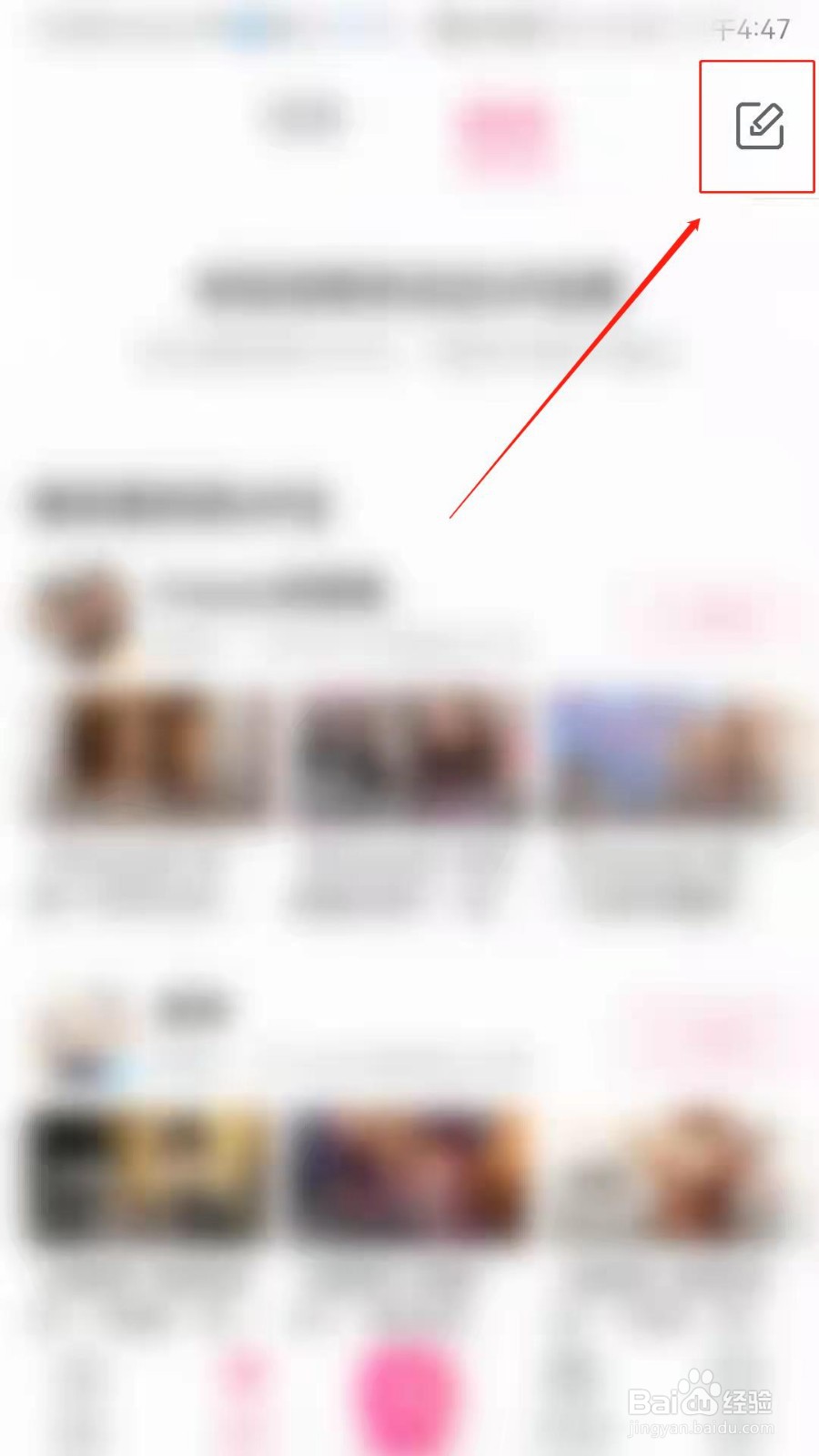 哔哩哔哩怎么发布动态