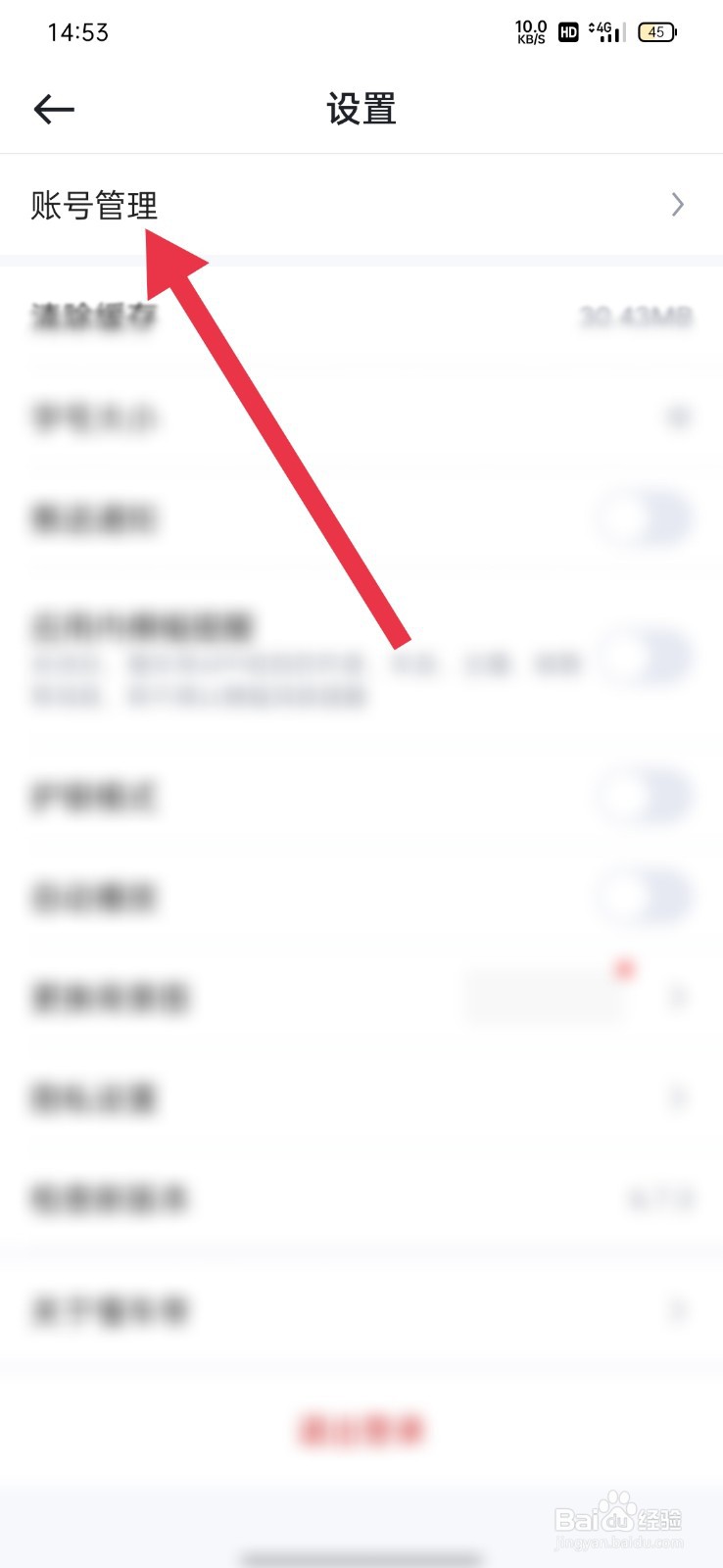 懂车帝怎么编辑个人介绍