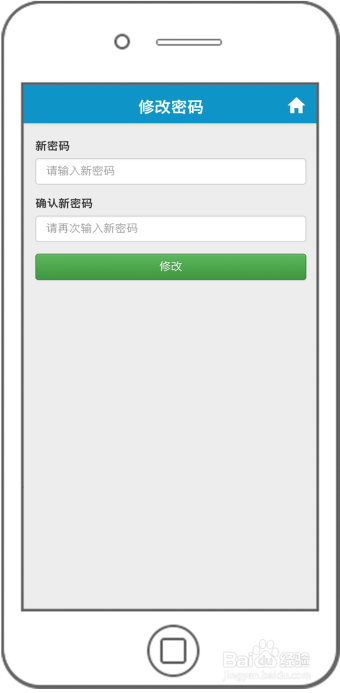 教你如何玩转MYPAY微信投币器商户管理后台功能