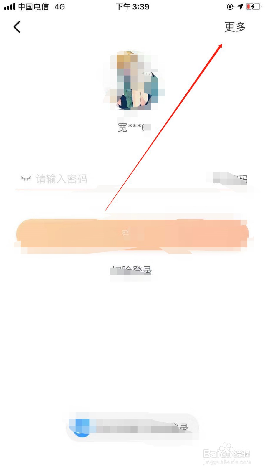 我想申请淘宝账号