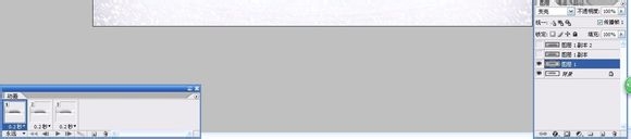 动态雪花效果制造教程
