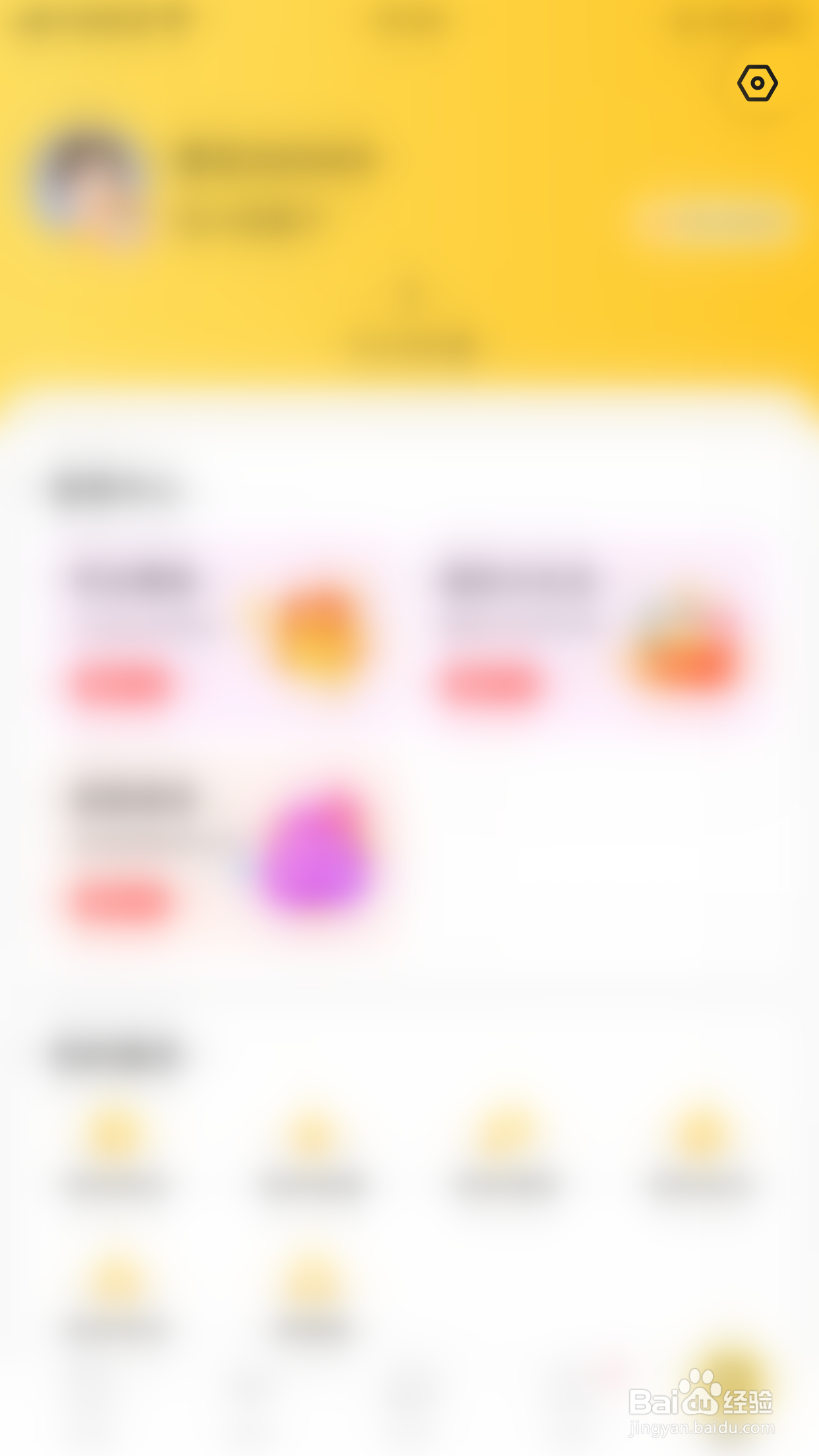 掌通家园如何启用给老师留言消息提醒