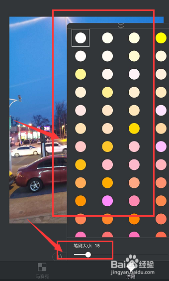 手机ps工具如何给图片添加自由涂鸦