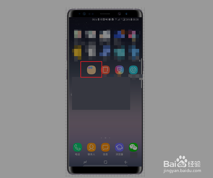 Galaxy Note8 怎么显示网速在桌面创建文件夹