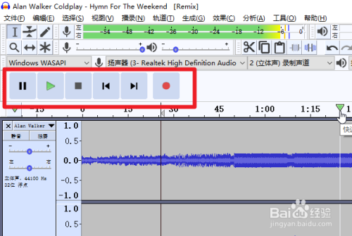 audacity播录工具栏功能使用介绍