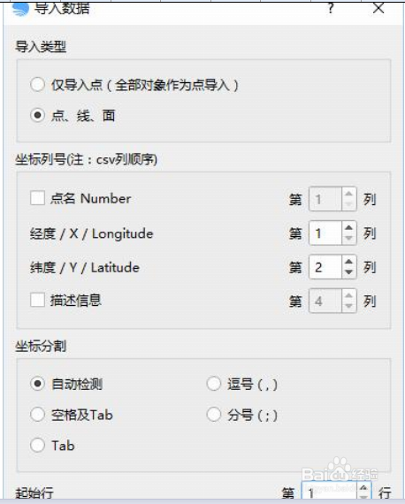 如何离线发布百度地图